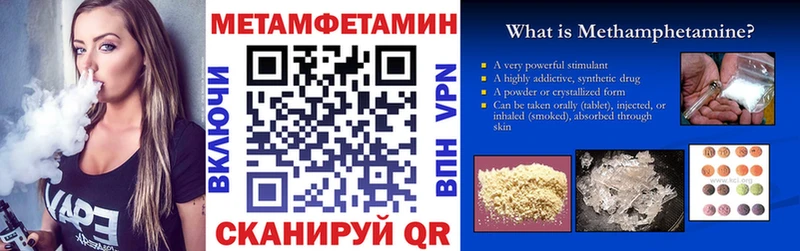 Amphetamine Premium Нефтекамск