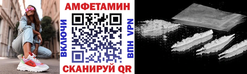 Амфетамин Premium  наркошоп  Нефтекамск 