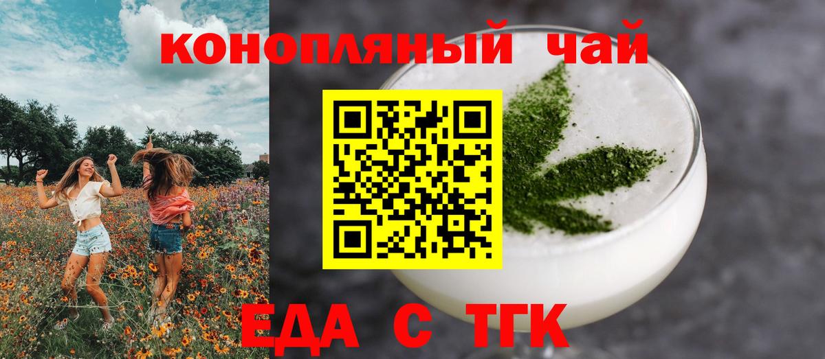 Canna-Cookies марихуана  Вход с VPN  Нефтекамск 