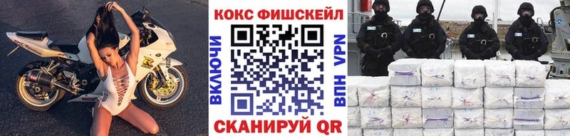 даркнет формула  Нефтекамск  COCAIN VHQ 