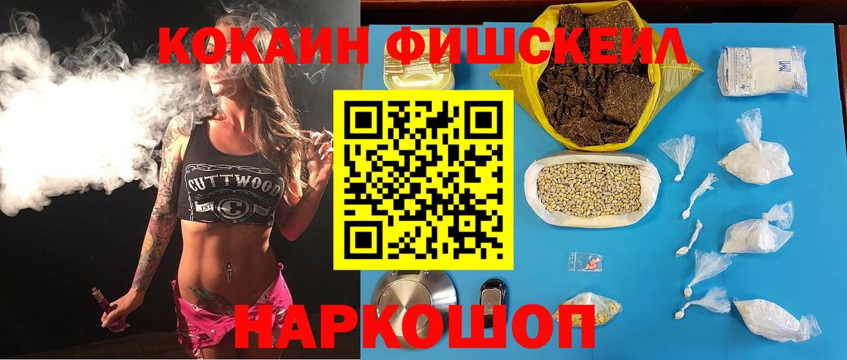 Cocaine Колумбийский Нефтекамск