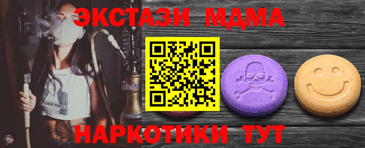 Экстази 300 mg Нефтекамск
