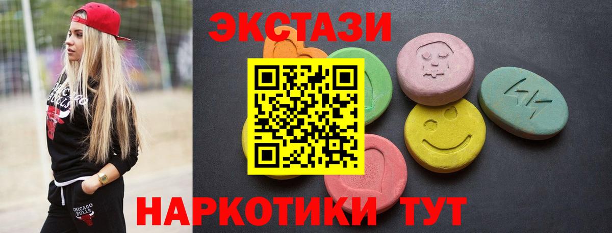 Нефтекамск  Ecstasy Philipp Plein  ЭКСТАЗИ MDMA  Вход с VPN 