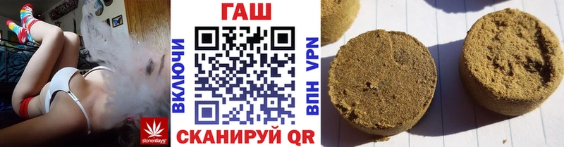 Гашиш гарик Нефтекамск