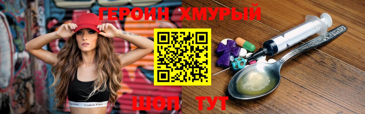 Нефтекамск  Героин белый  Вход с VPN 