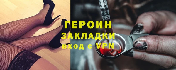 герыч Алексеевка