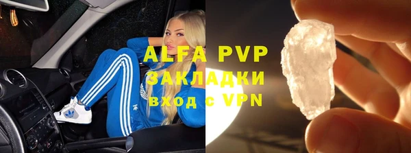 тгк Алексин