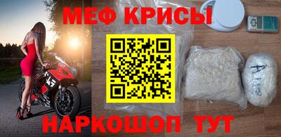 гашик Донецк