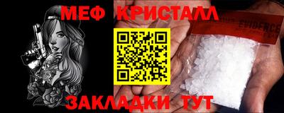 прущие крисы Донской