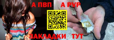 гашик Донецк