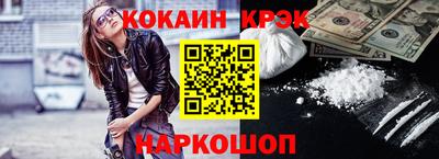 прущие крисы Донской