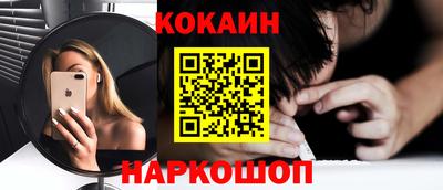 прущие крисы Донской