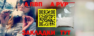 первитин Дубна