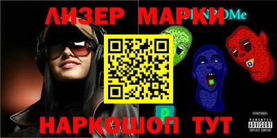 гашик Донецк