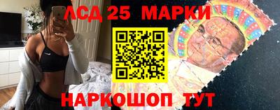 гашик Донецк