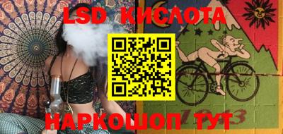 гашик Донецк