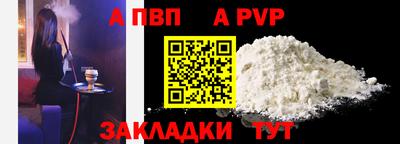 прущие крисы Донской