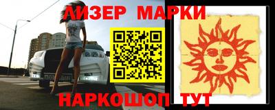 гашик Донецк