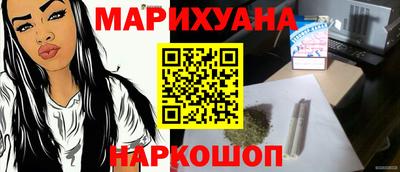 гашик Донецк