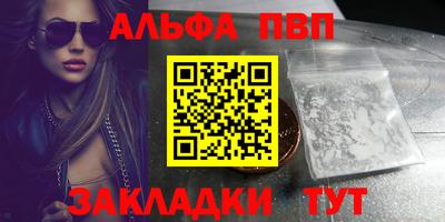прущие крисы Донской