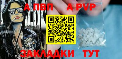 гашик Донецк