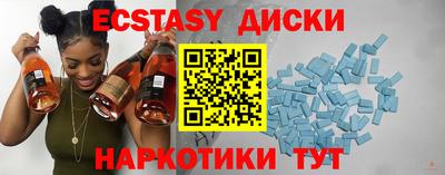 прущие крисы Донской