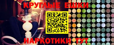 гашик Донецк