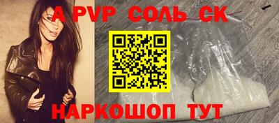 прущие крисы Донской