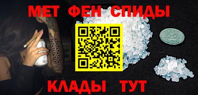 первитин Дубна