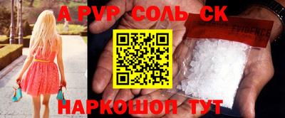 гашик Донецк
