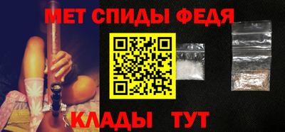 первитин Дубна
