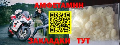 первитин Дубна