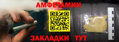 прущие крисы Донской