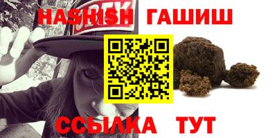 гашик Донецк