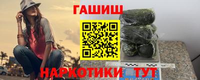 гашик Донецк