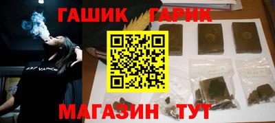 гашик Донецк