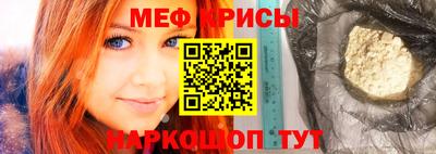 первитин Дубна