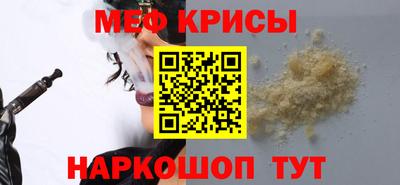 прущие крисы Донской