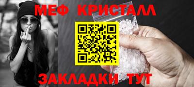 гашик Донецк