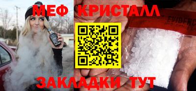 прущие крисы Донской