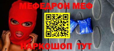 первитин Дубна