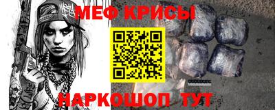 первитин Дубна
