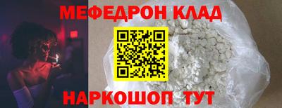 первитин Дубна