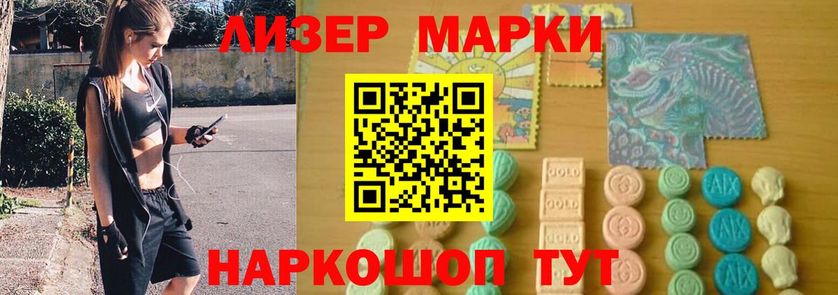 LSD-25 экстази кислота  Лсд 25 экстази ecstasy  Вход с VPN  Нефтекамск 
