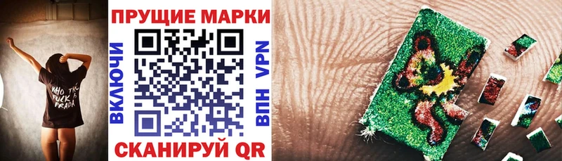 Марки NBOMe 1,8мг  как найти   Нефтекамск 