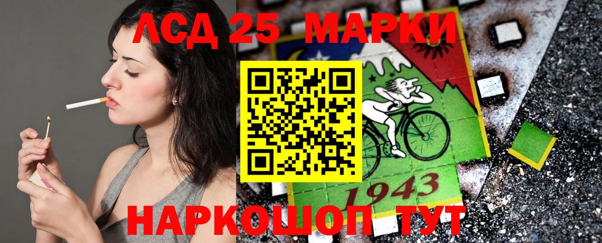 Марки N-bome 1,5мг  Марки N-bome 1,5мг  Вход с VPN  Нефтекамск 