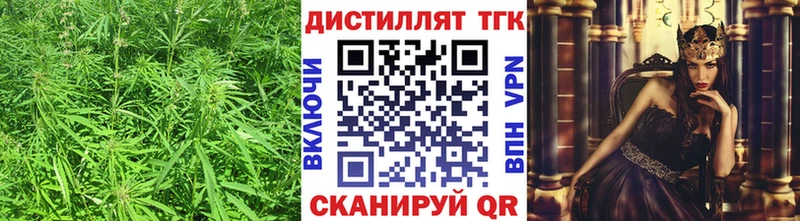 мега рабочий сайт  Нефтекамск  Дистиллят ТГК THC oil  цены  