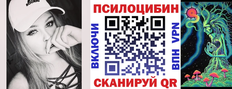 Галлюциногенные грибы прущие грибы  МЕГА рабочий сайт  даркнет как зайти  Нефтекамск 