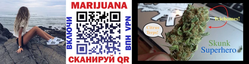 Марихуана планчик  Нефтекамск 