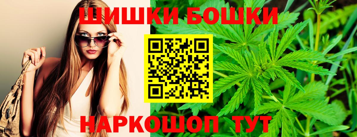Конопля MAZAR  Вход с VPN  Канабис VHQ  Нефтекамск  Бошки марихуана гибрид  Канабис SATIVA & INDICA 